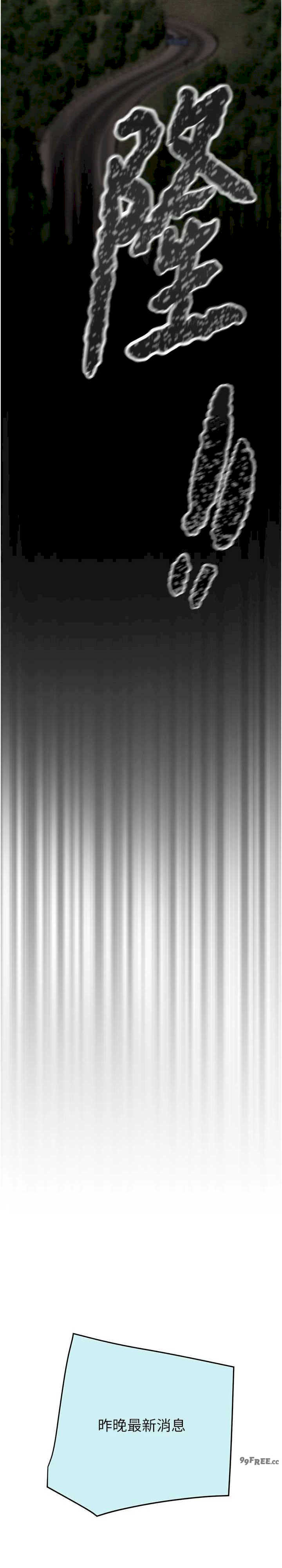 掠夺行动/抢夺的滋味