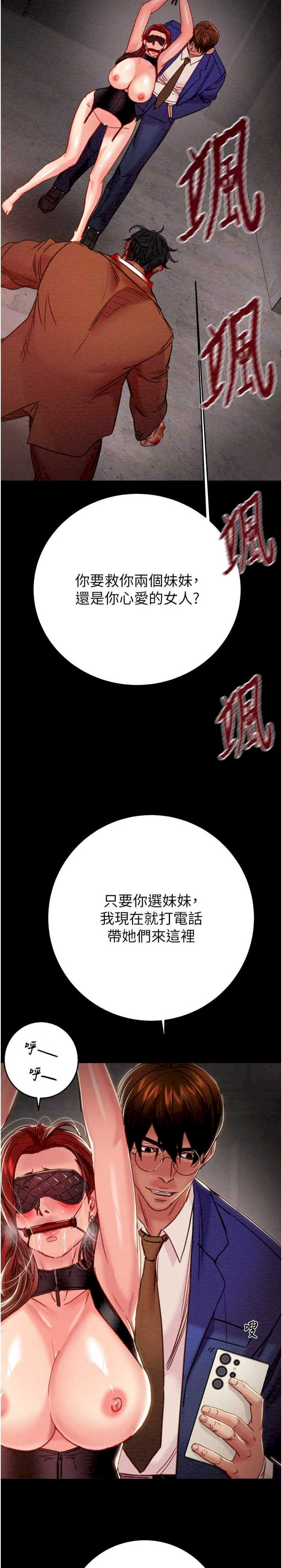 掠夺行动/抢夺的滋味