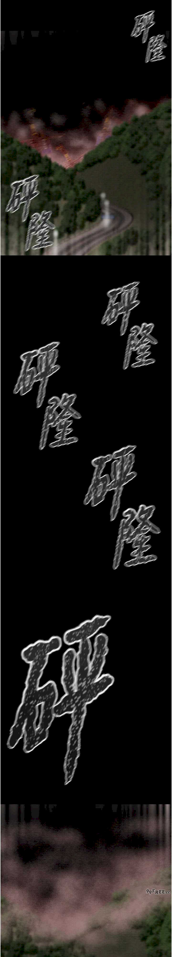 掠夺行动/抢夺的滋味