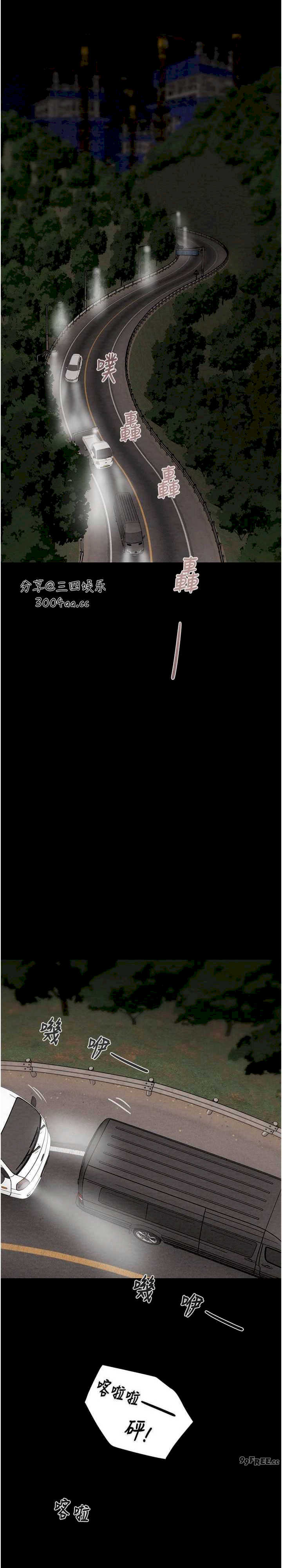 掠夺行动/抢夺的滋味