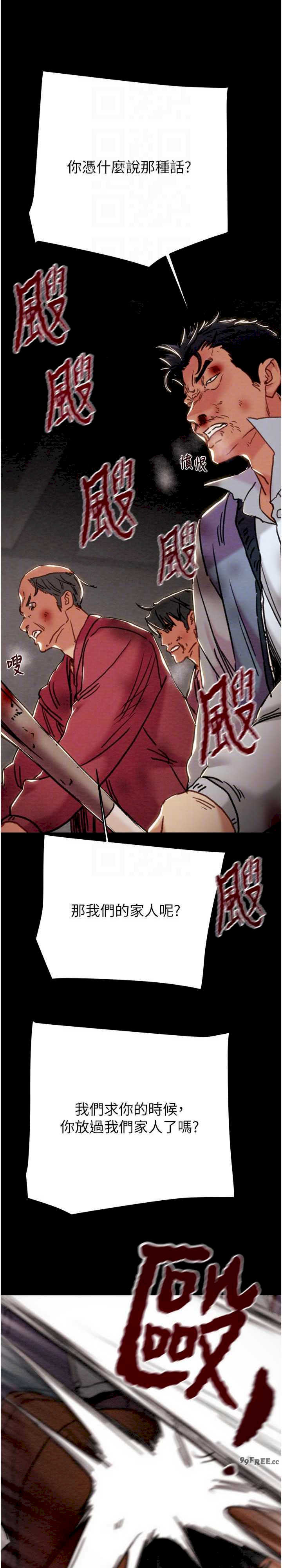 掠夺行动/抢夺的滋味