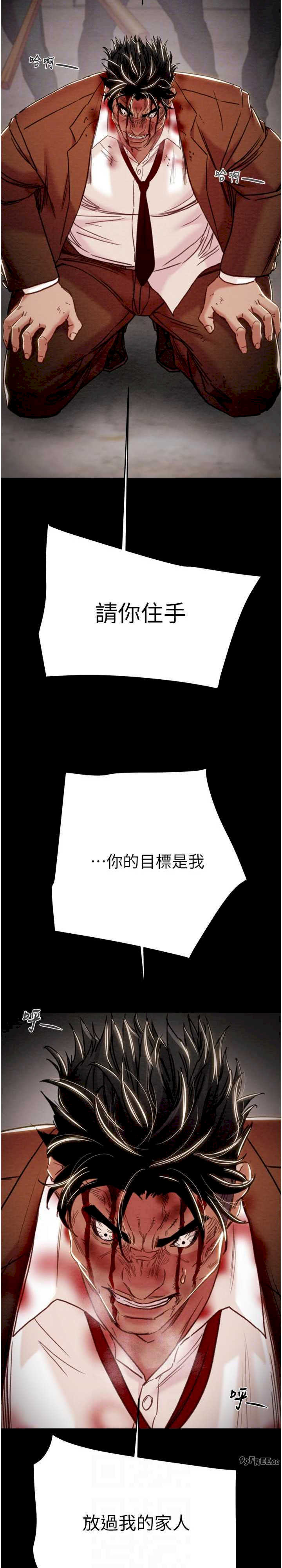 掠夺行动/抢夺的滋味