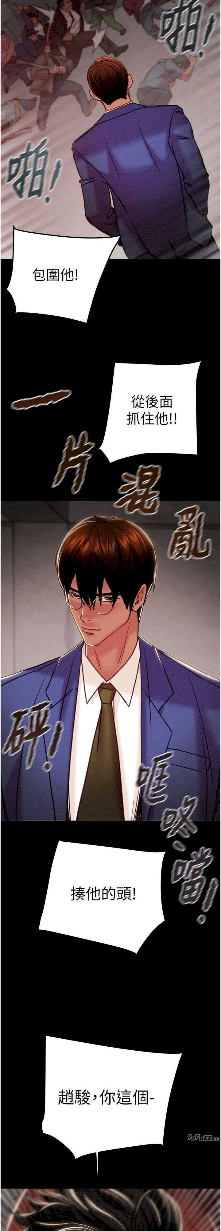 掠夺行动/抢夺的滋味