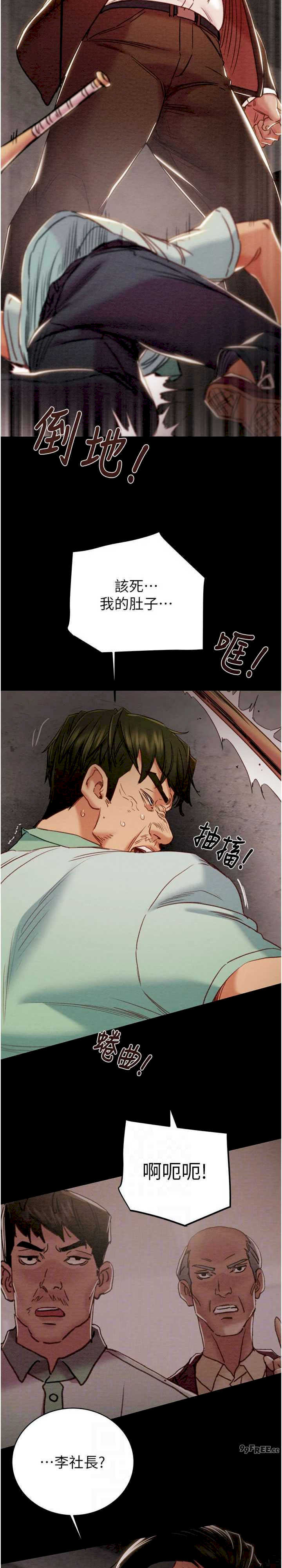 掠夺行动/抢夺的滋味