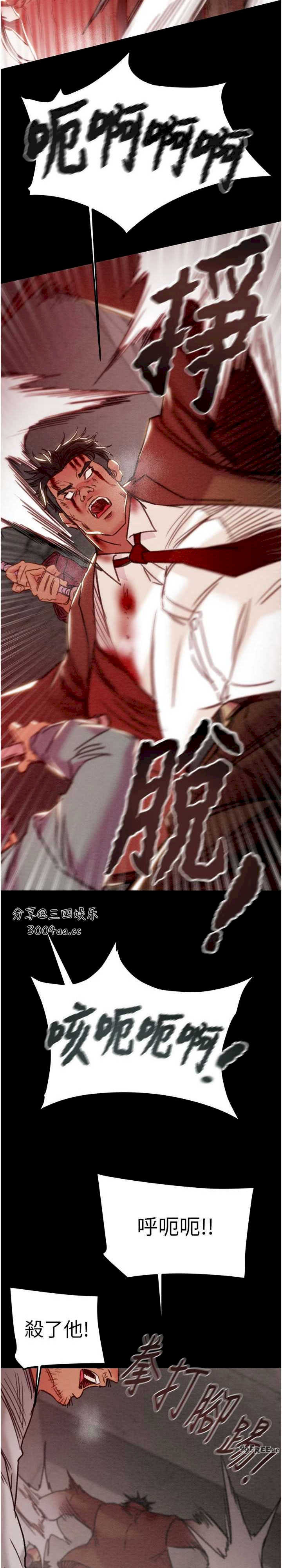 掠夺行动/抢夺的滋味