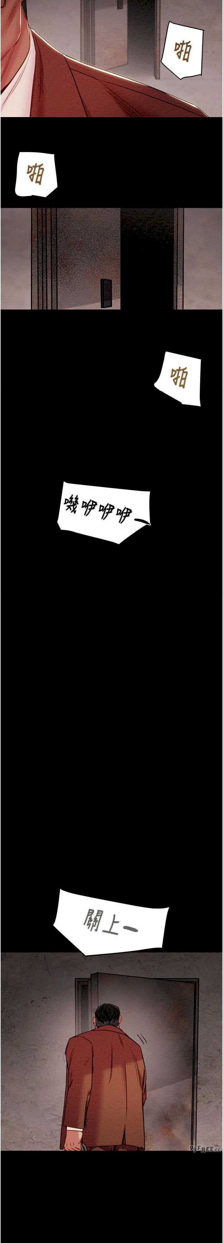 掠夺行动/抢夺的滋味