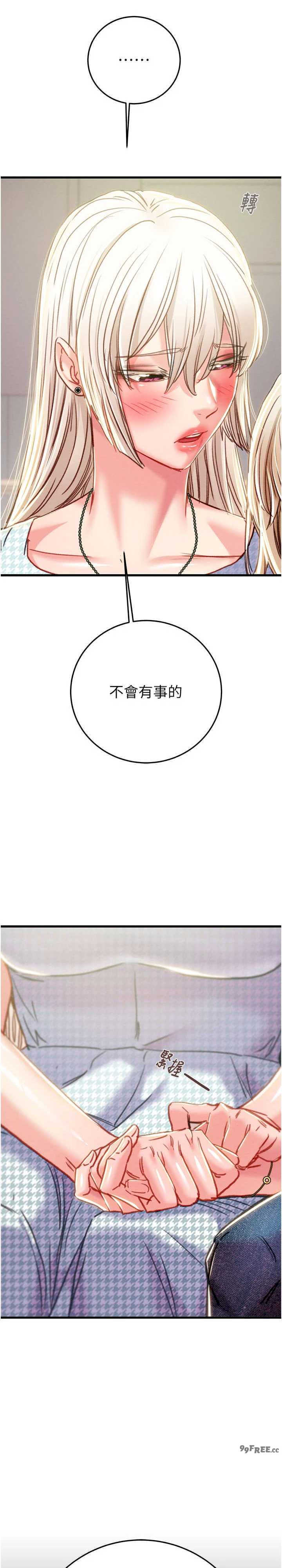 掠夺行动/抢夺的滋味