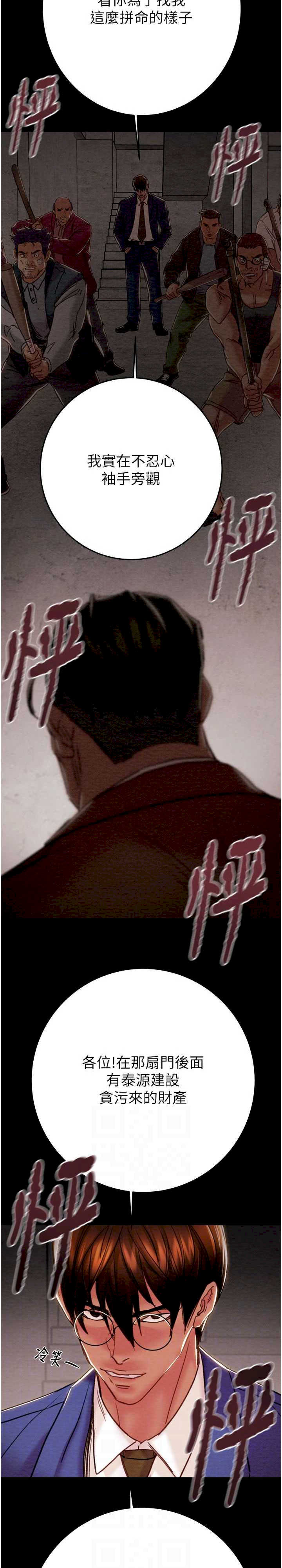 掠夺行动/抢夺的滋味