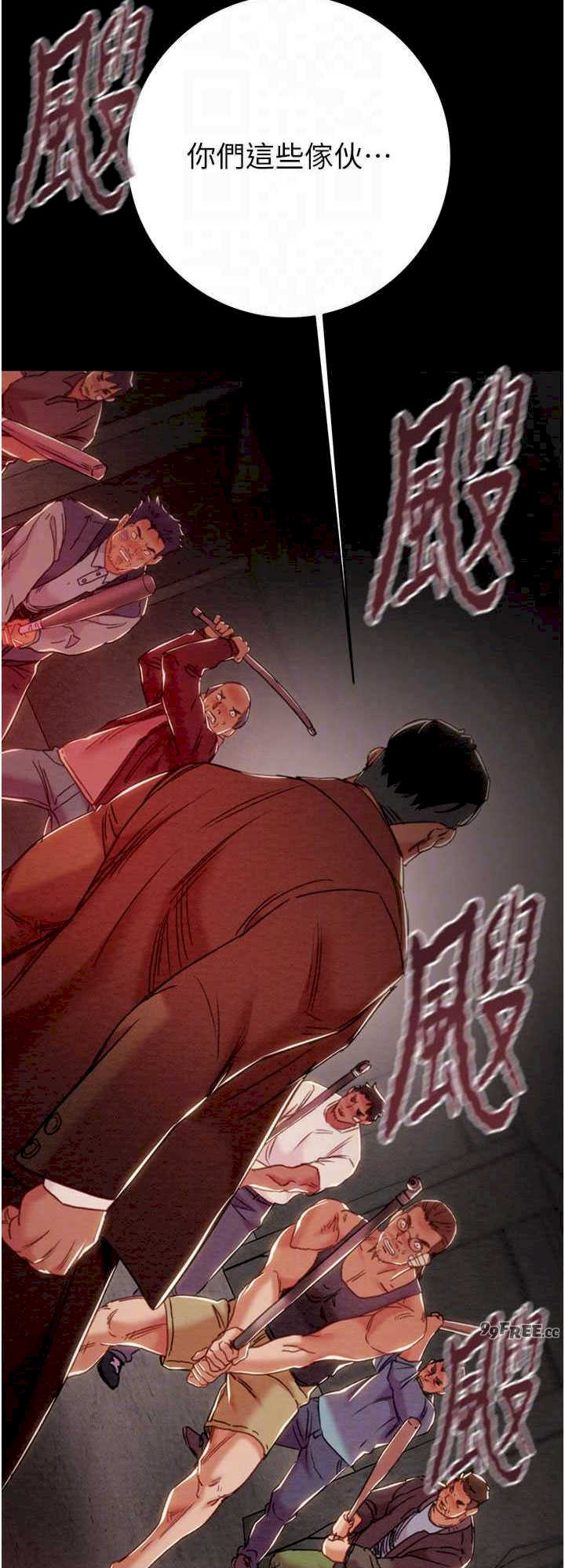 掠夺行动/抢夺的滋味