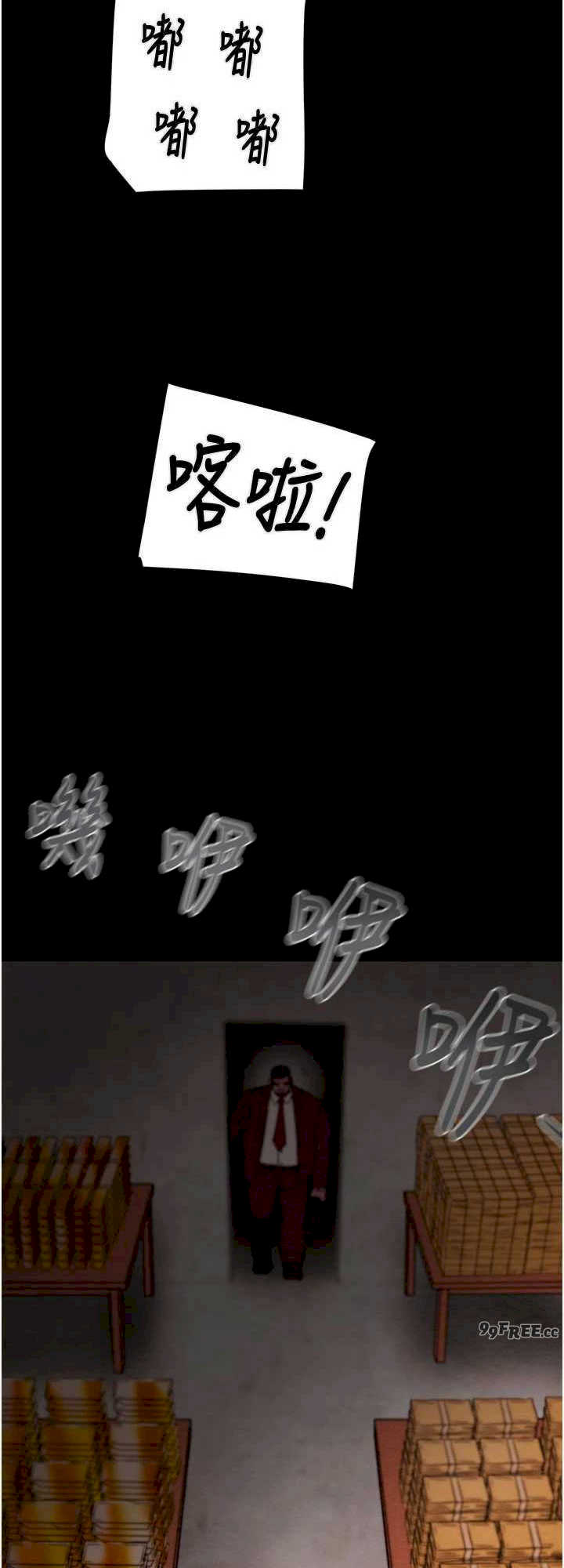 掠夺行动/抢夺的滋味