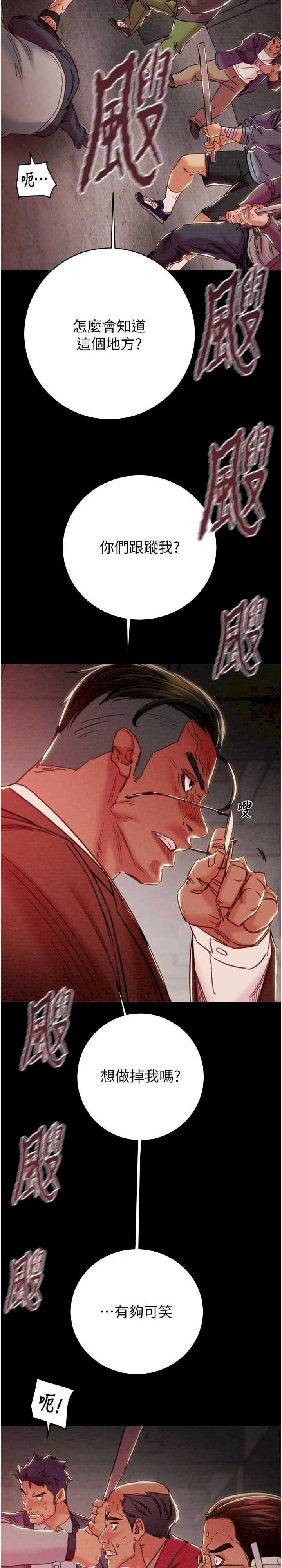 掠夺行动/抢夺的滋味