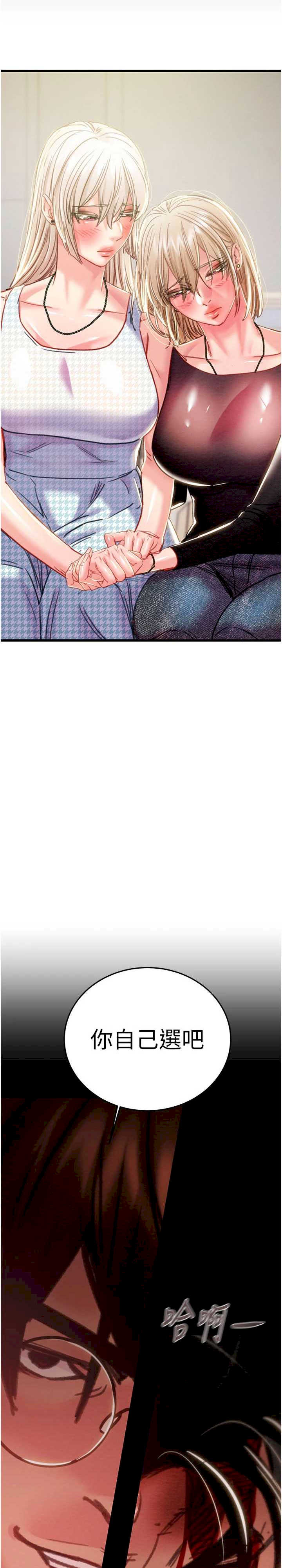 掠夺行动/抢夺的滋味