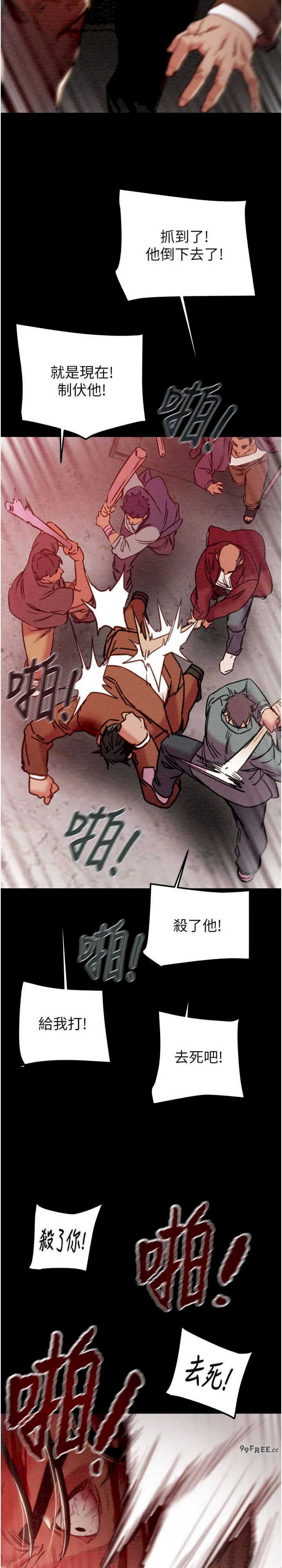 掠夺行动/抢夺的滋味