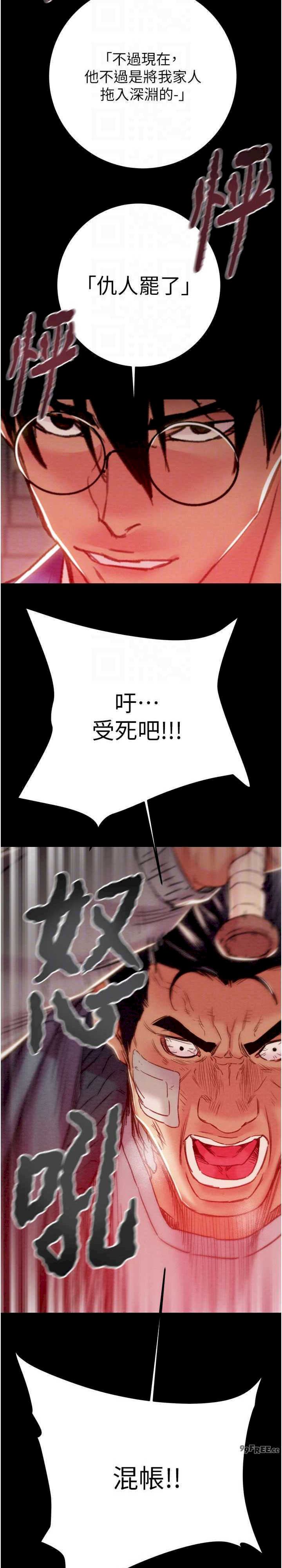 掠夺行动/抢夺的滋味