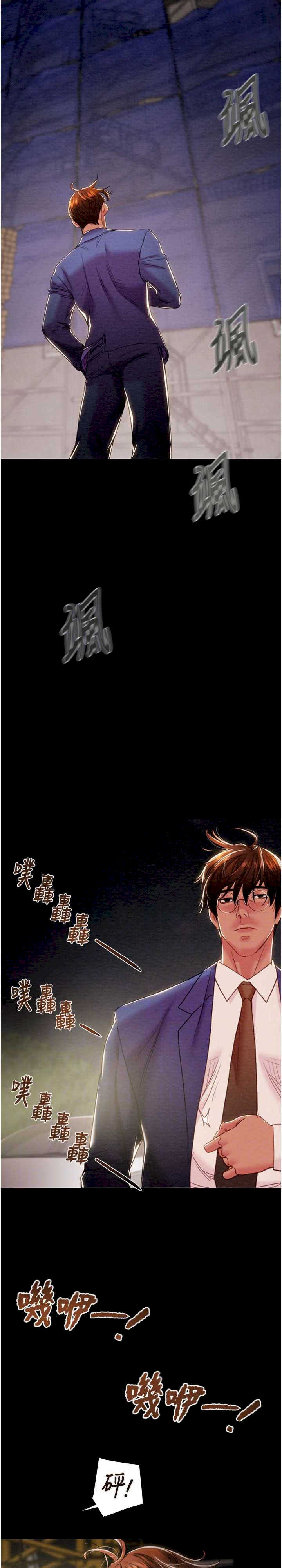 掠夺行动/抢夺的滋味