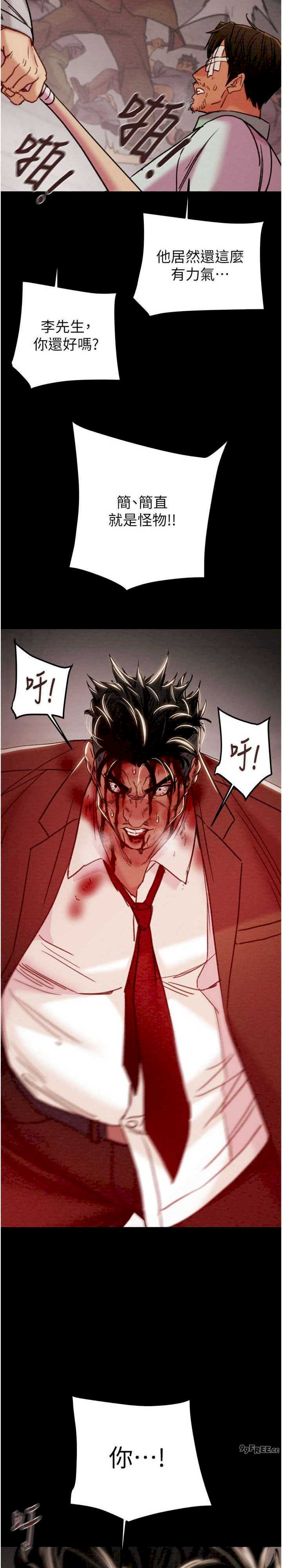 掠夺行动/抢夺的滋味