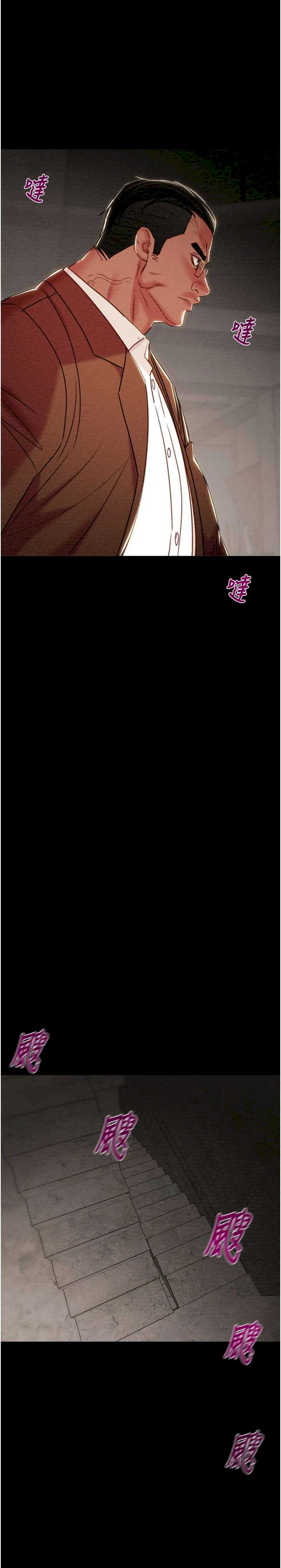 掠夺行动/抢夺的滋味