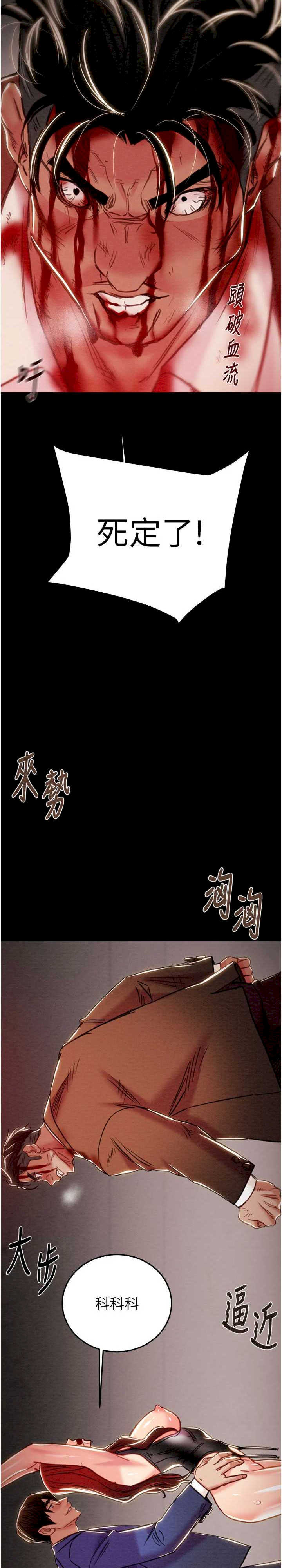 掠夺行动/抢夺的滋味