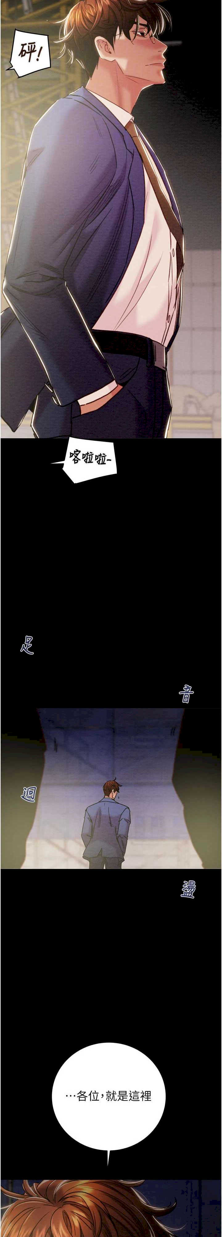 掠夺行动/抢夺的滋味