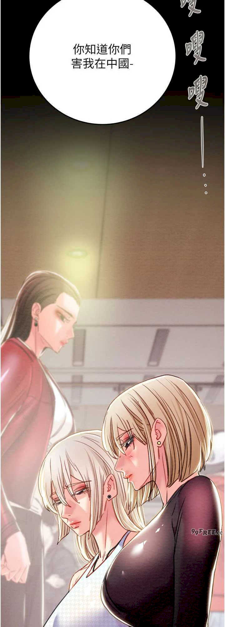 掠夺行动/抢夺的滋味