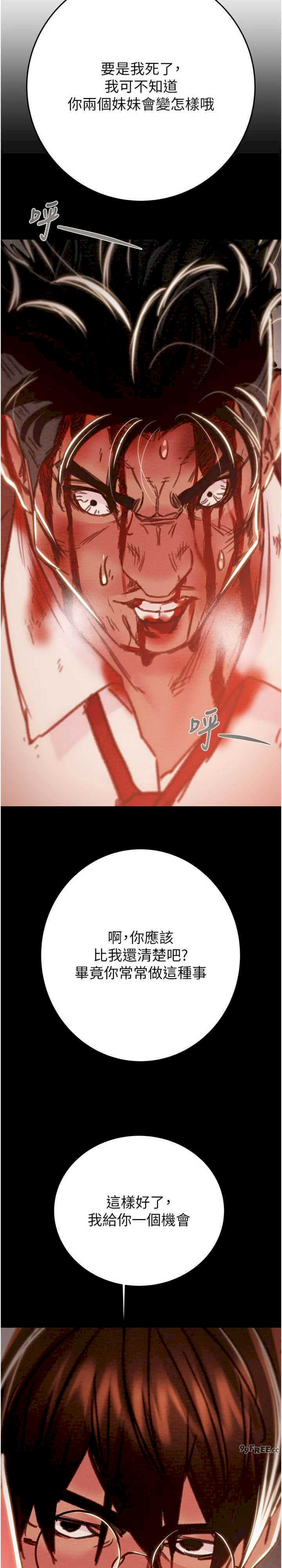 掠夺行动/抢夺的滋味