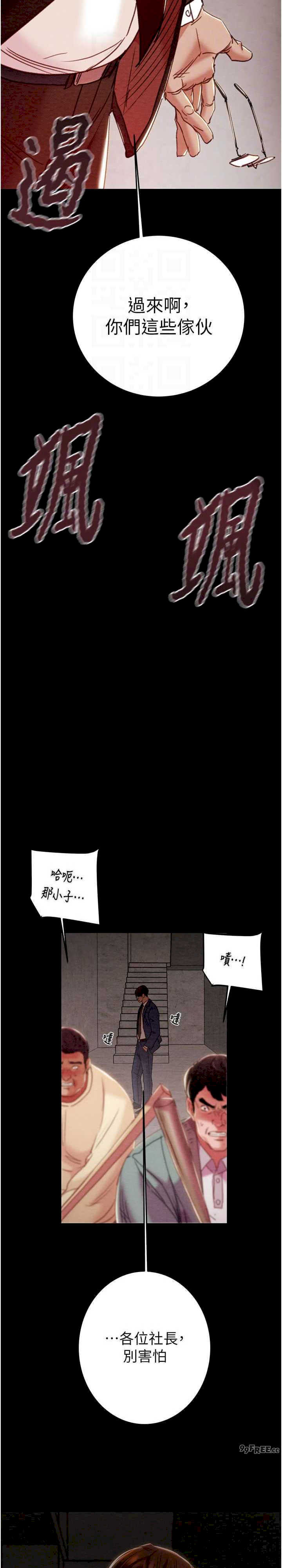 掠夺行动/抢夺的滋味