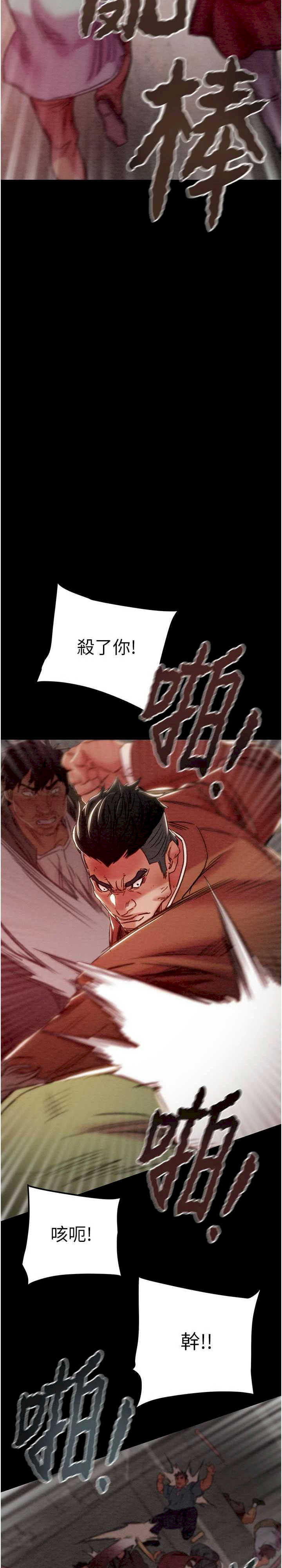 掠夺行动/抢夺的滋味