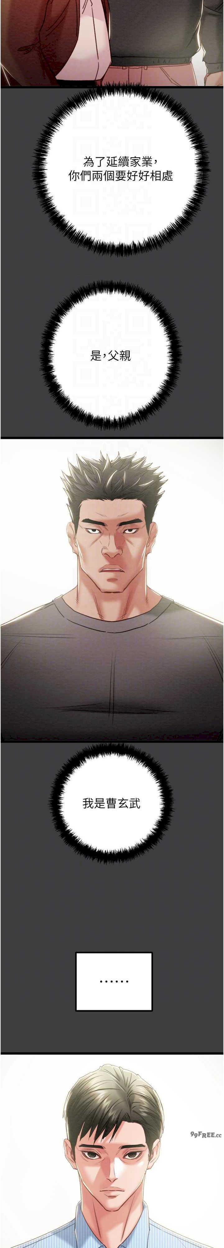 掠夺行动/抢夺的滋味