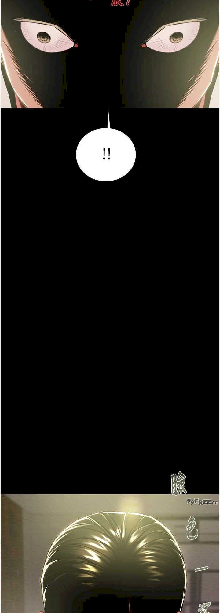 掠夺行动/抢夺的滋味