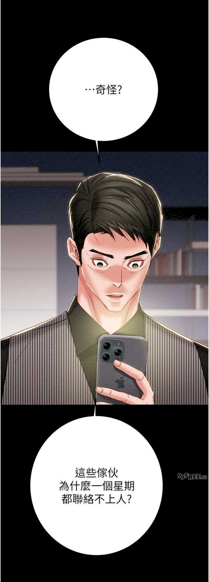 掠夺行动/抢夺的滋味