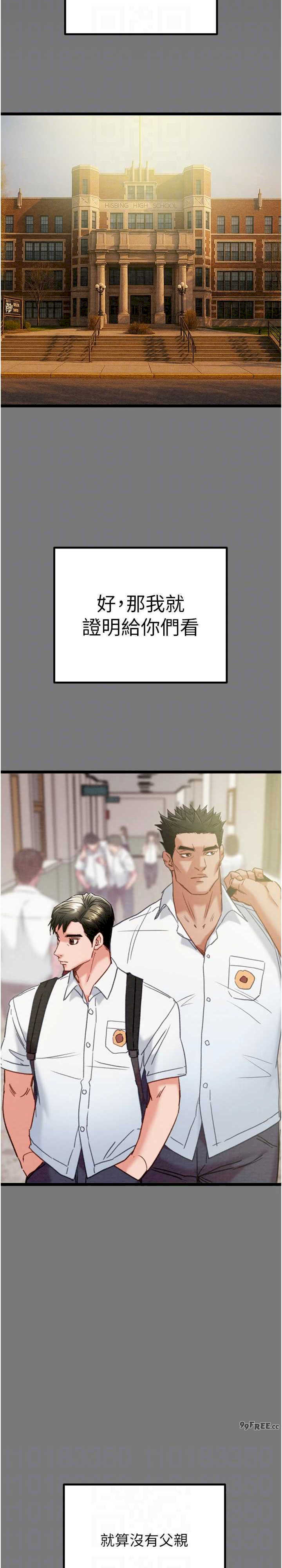 掠夺行动/抢夺的滋味