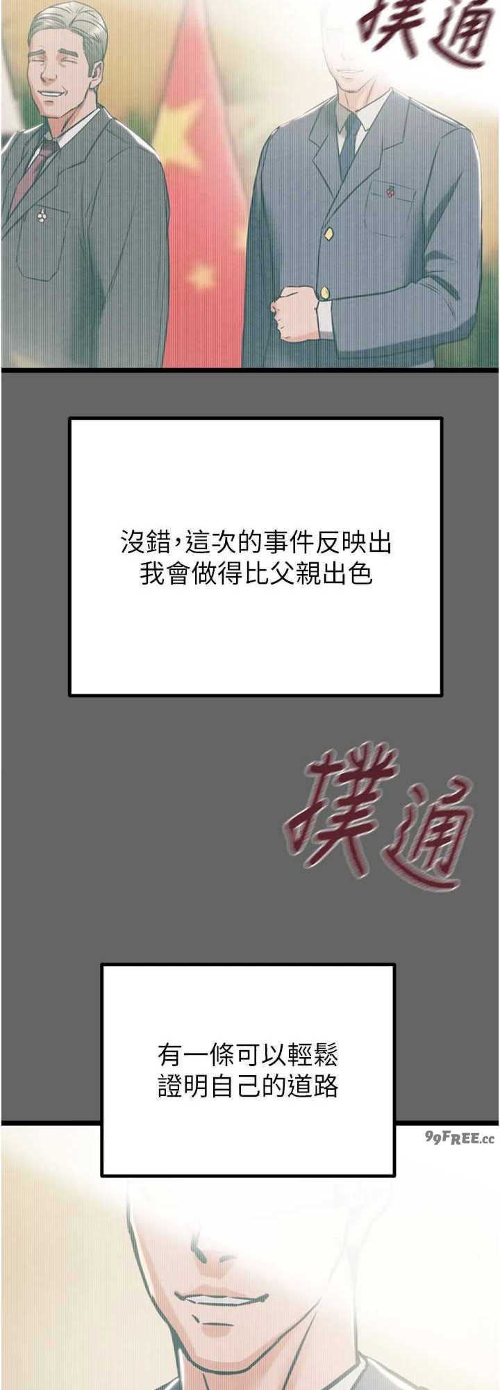掠夺行动/抢夺的滋味