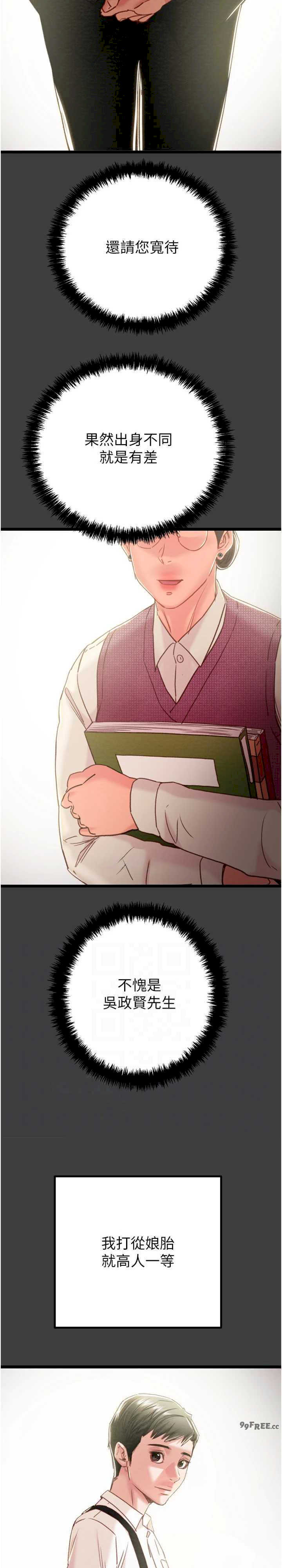 掠夺行动/抢夺的滋味