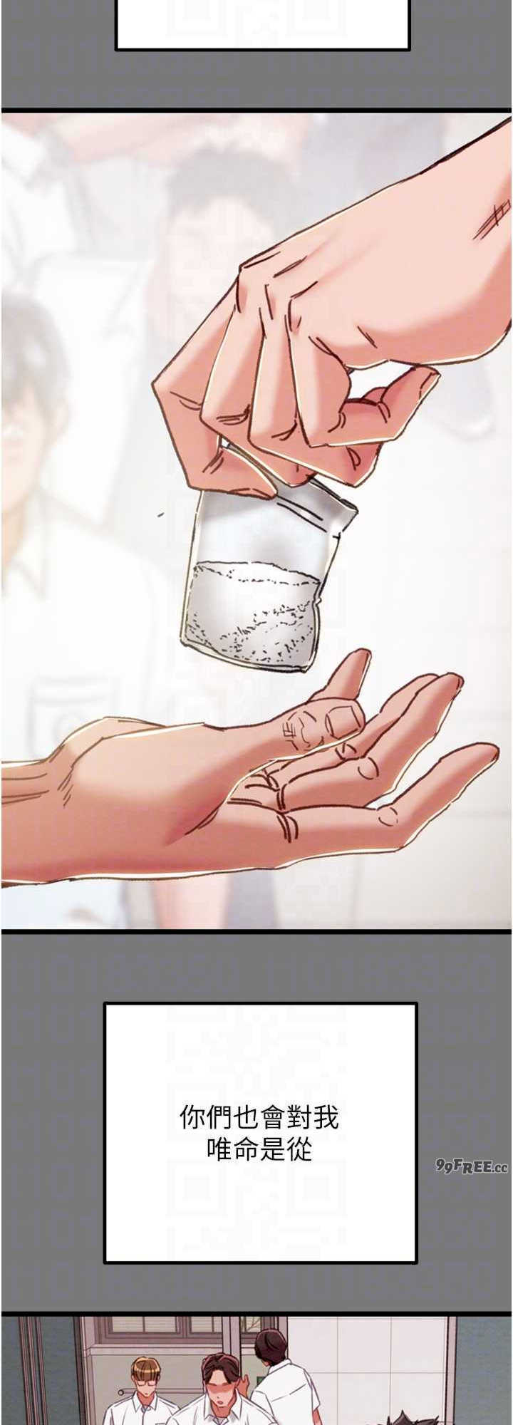 掠夺行动/抢夺的滋味