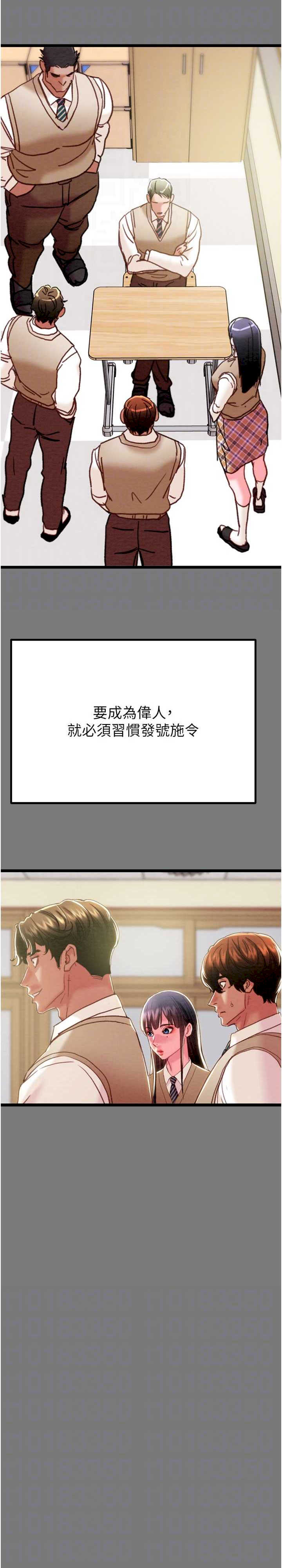 掠夺行动/抢夺的滋味