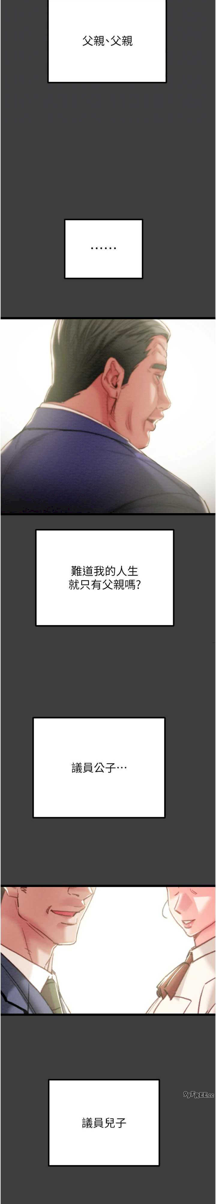 掠夺行动/抢夺的滋味