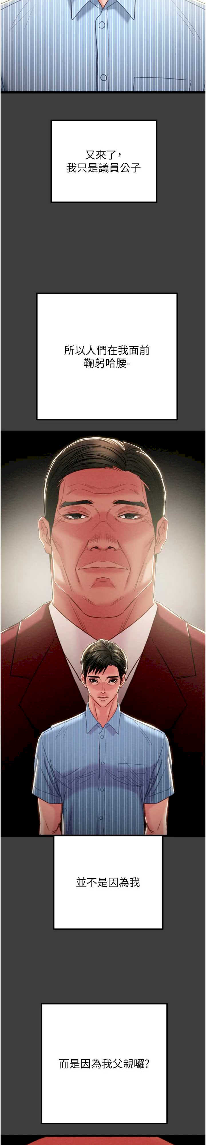 掠夺行动/抢夺的滋味