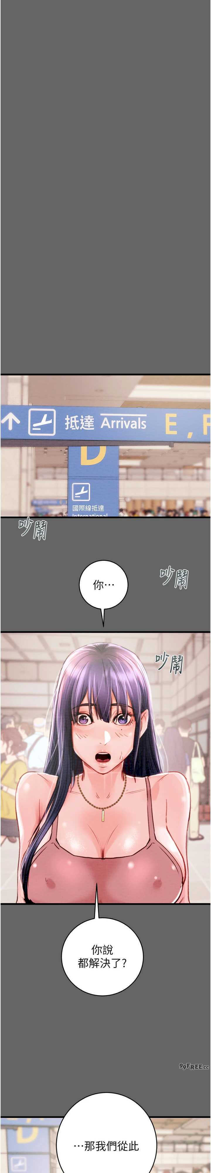 掠夺行动/抢夺的滋味