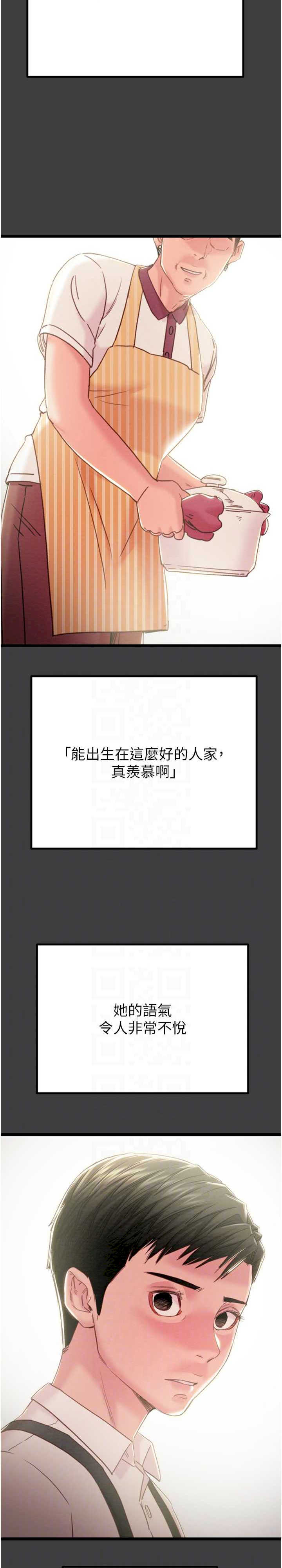 掠夺行动/抢夺的滋味