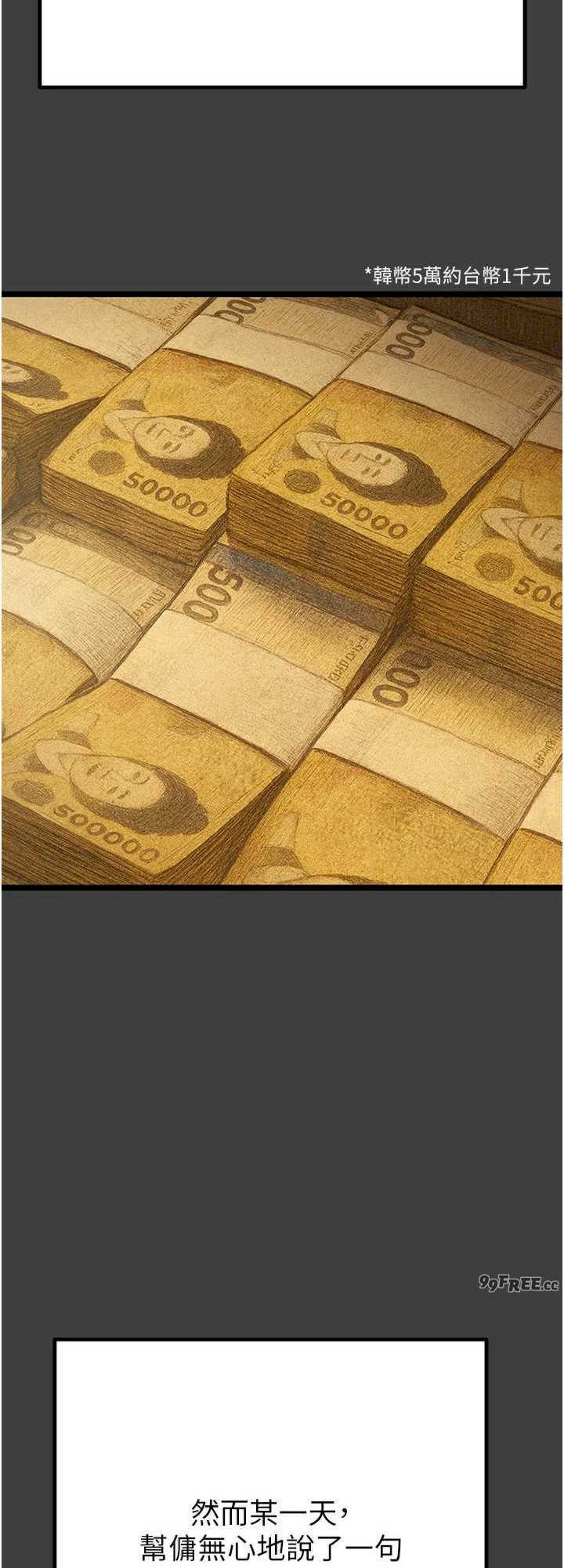 掠夺行动/抢夺的滋味