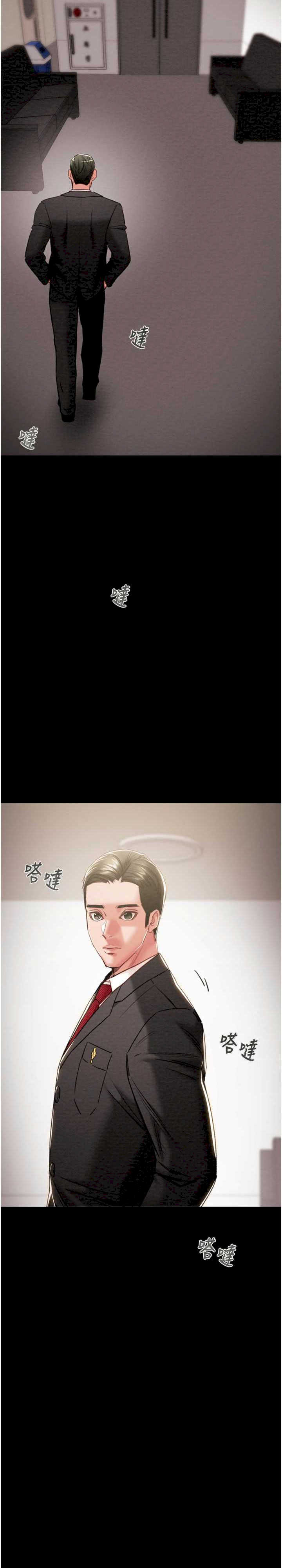 掠夺行动/抢夺的滋味