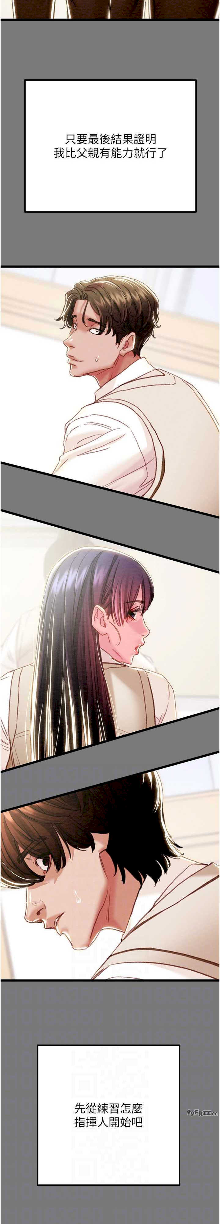 掠夺行动/抢夺的滋味