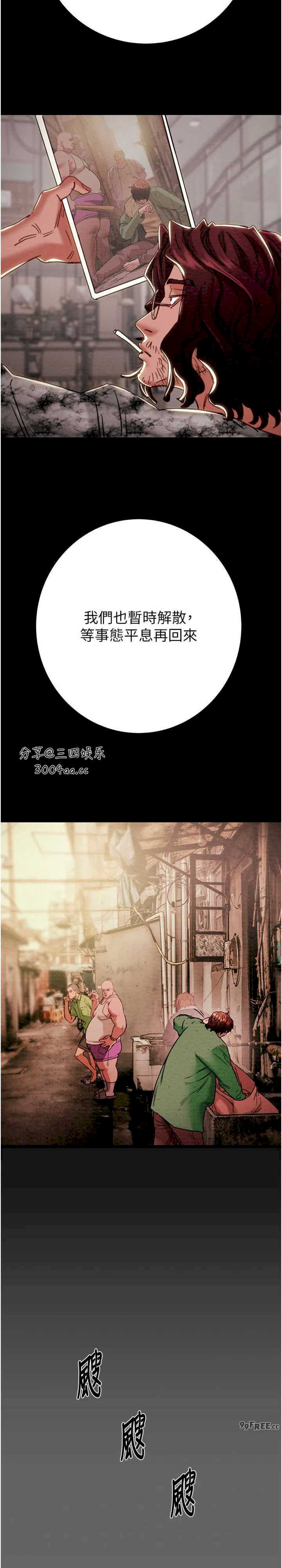 掠夺行动/抢夺的滋味