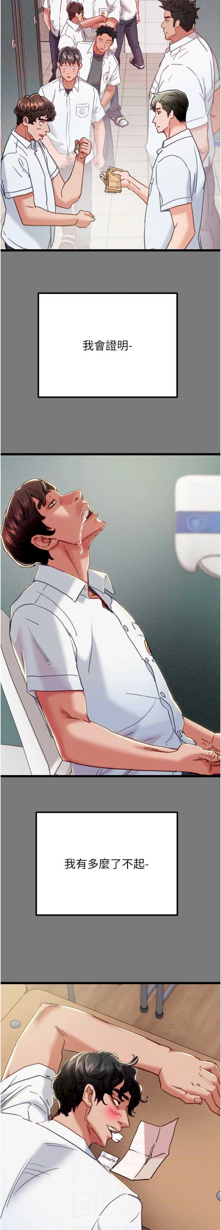 掠夺行动/抢夺的滋味