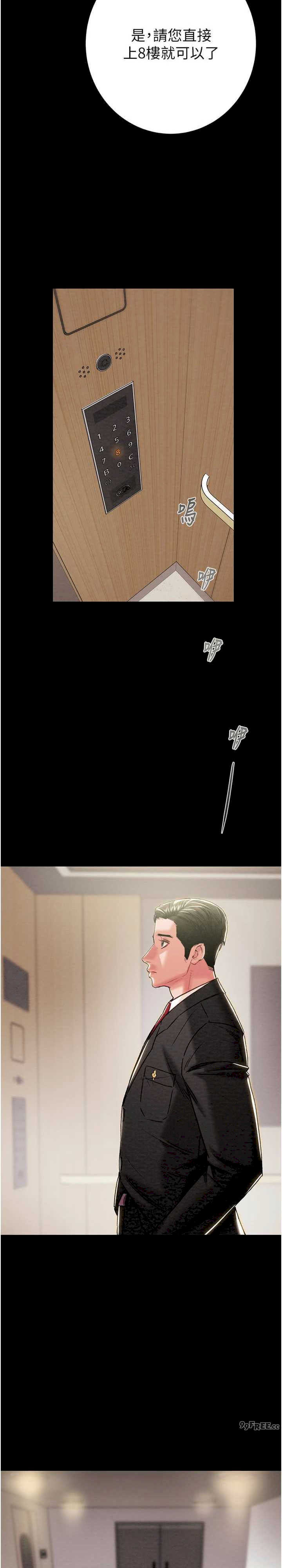 掠夺行动/抢夺的滋味