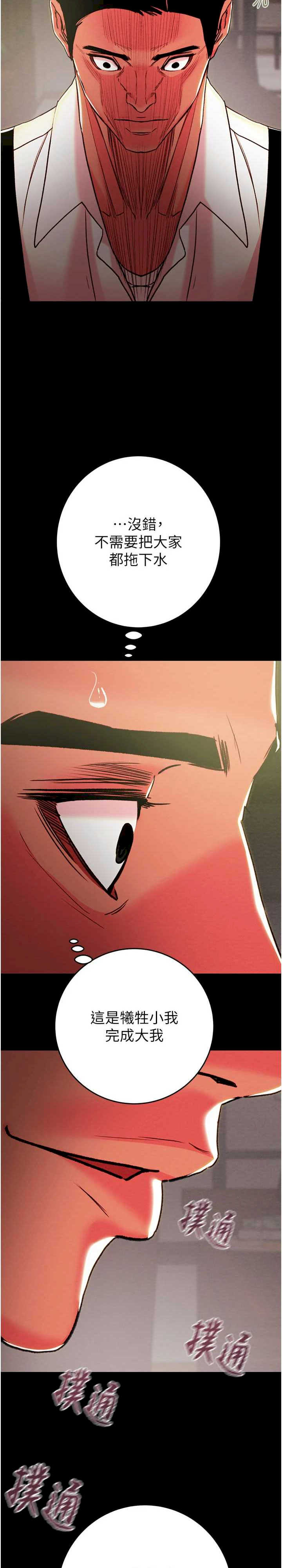 掠夺行动/抢夺的滋味