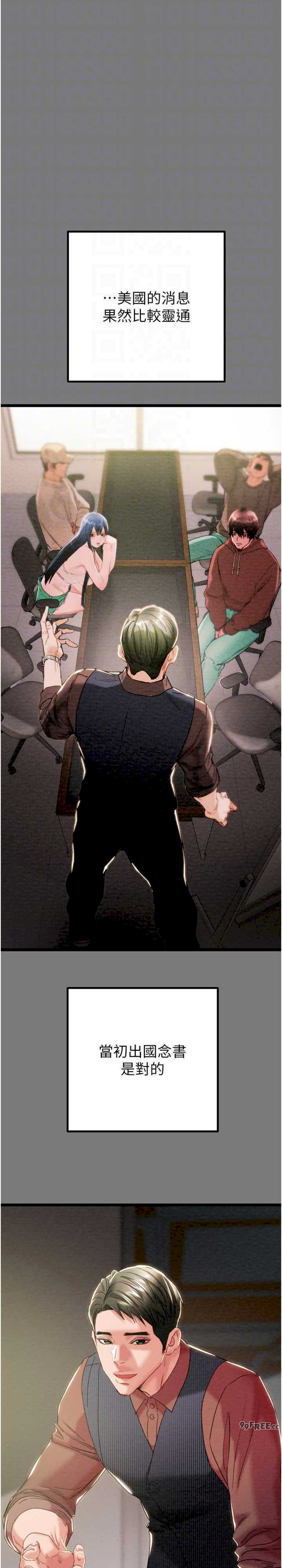 掠夺行动/抢夺的滋味