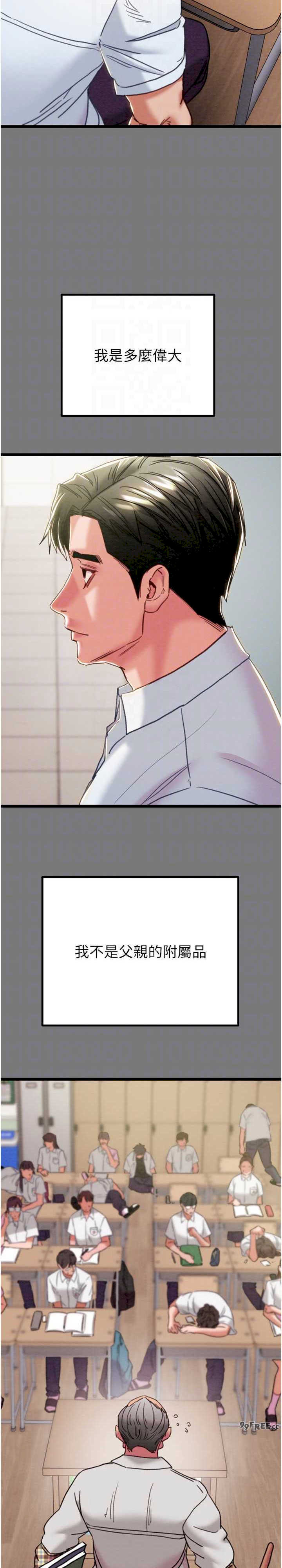 掠夺行动/抢夺的滋味