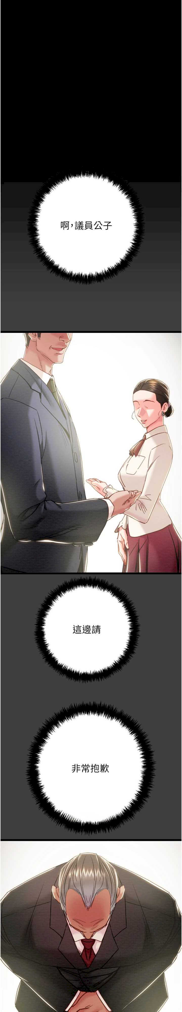 掠夺行动/抢夺的滋味