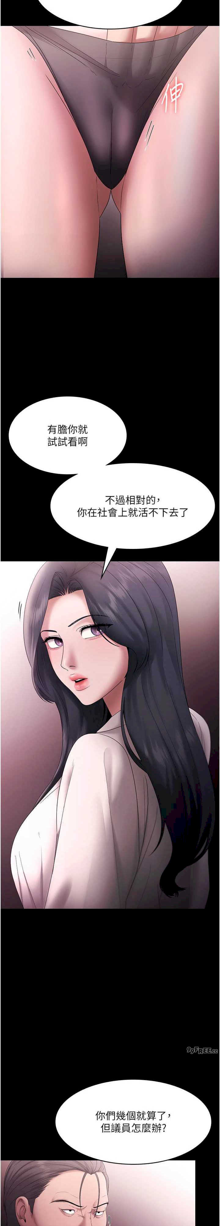 老板娘的诱惑